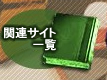 ֘ATCgꗗ