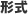 `