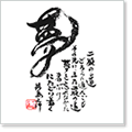 Co錾t@tsatoko@@2